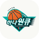 WKBL 부천 하나원큐