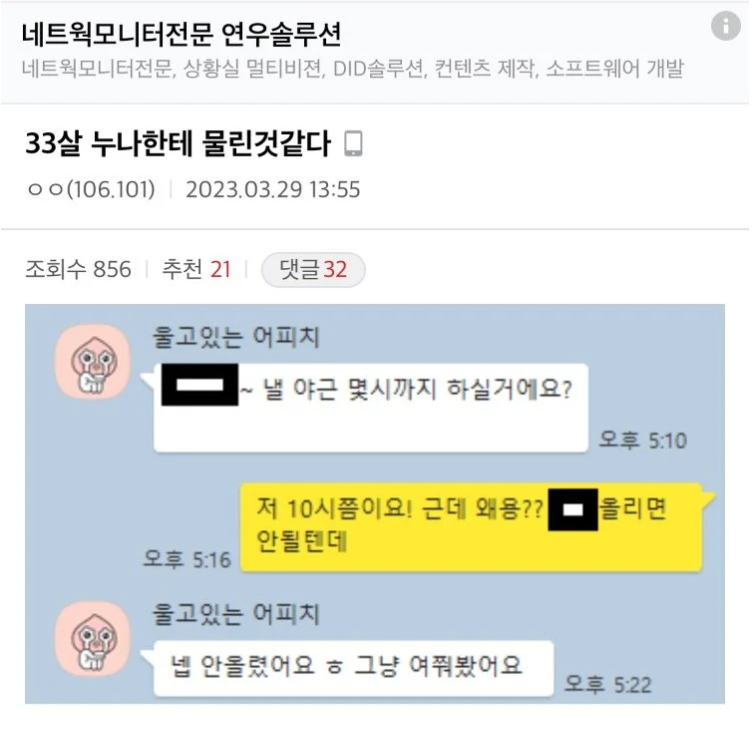 스포츠중계.png