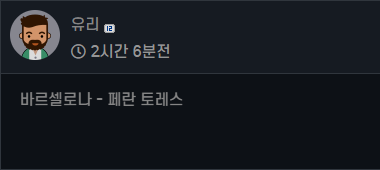유리.png