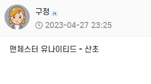 구정 이벤트 당첨자