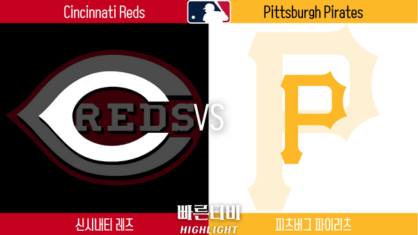 2023_MLB_신시네티 vs 피츠버그_하이라이트