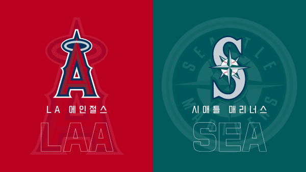 2023_MLB_에인절스 vs 시애틀_하이라이트