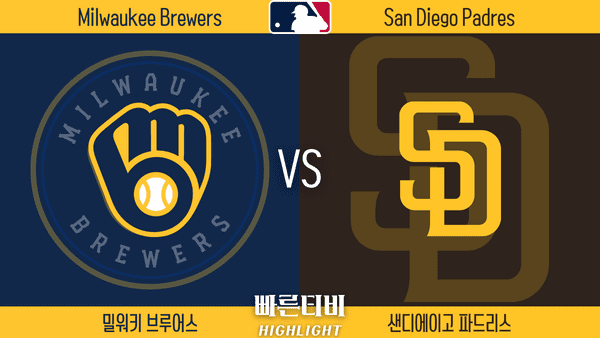 2023_MLB_밀워키 vs 샌디에이고_하이라이트