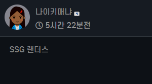 나이키매냐
