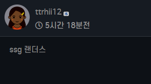 ttrhii12