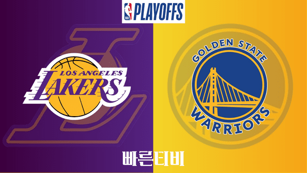 [NBA PO 2R 1차전] LA 레이커스 vs 골든스테이트 하이라이트