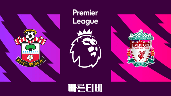 [PL] 38R 사우스햄튼 vs 리버풀 하이라이트