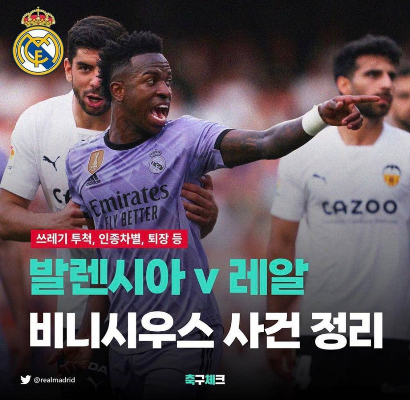 발렌시아 v 레알마드리드 비니시우스 사건 정리