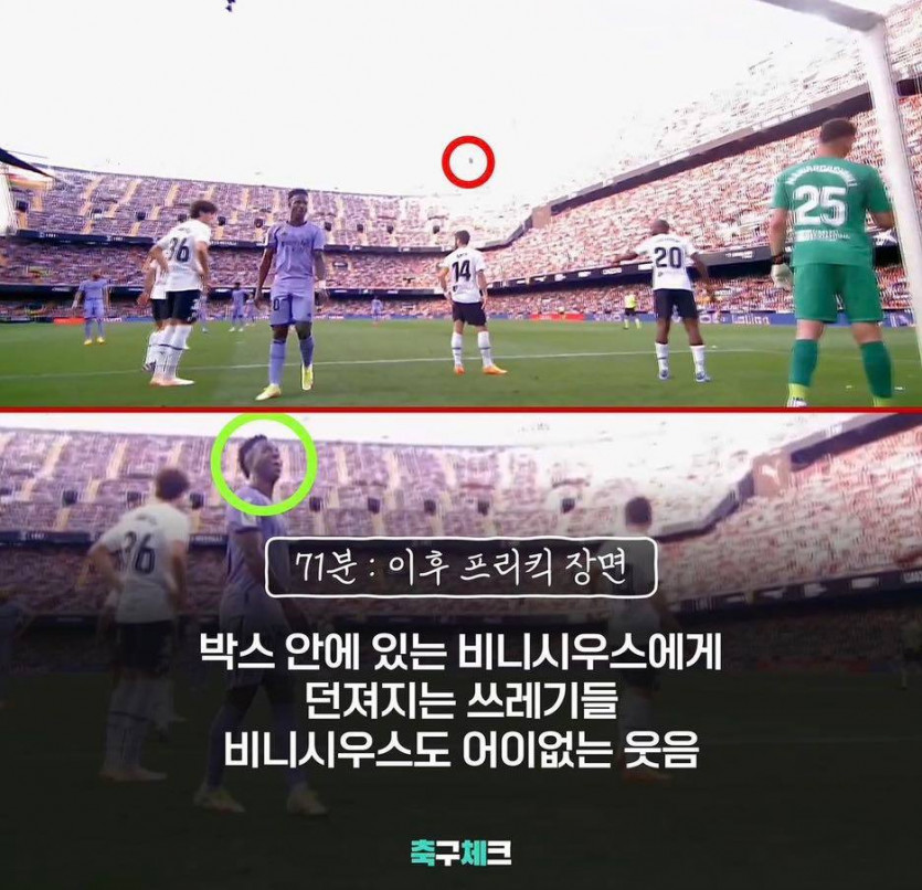 발렌시아 v 레알마드리드 비니시우스 사건 정리