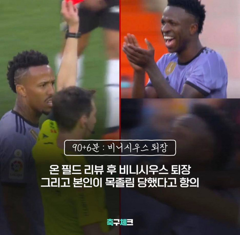 발렌시아 v 레알마드리드 비니시우스 사건 정리