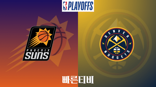 [NBA PO 2R 3차전] 피닉스 vs 덴버 하이라이트