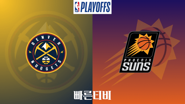 [NBA PO 2R 3차전] 덴버 vs 피닉스 하이라이트