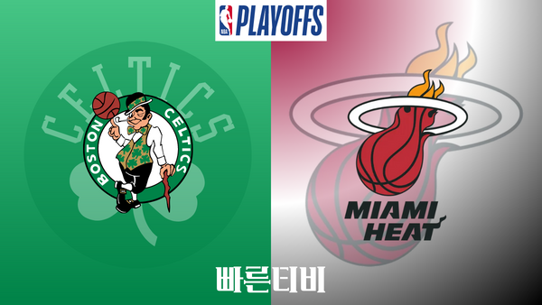 [NBA PO 동부 결승 6차전] 보스턴 vs 마이애미 하이라이트