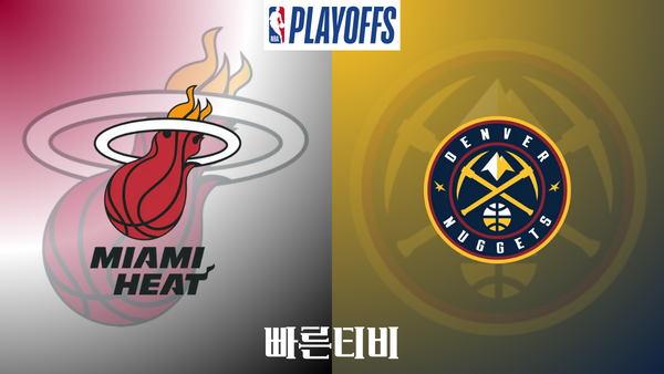 [NBA 파이널 5차전] 마이애미 vs 덴버 하이라이트