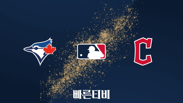 스포츠중계 빠른티비 [MLB] 토론토 vs 클리블랜드 하이라이트