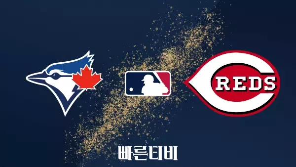 스포츠중계 빠른티비 [MLB] 토론토 vs 신시내티 하이라이트