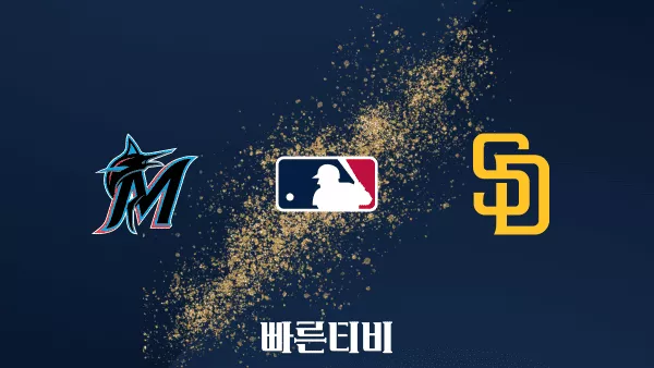 스포츠중계 빠른티비 [MLB] 토론토 vs 신시내티 하이라이트