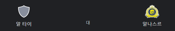 스포츠중계 빠른티비