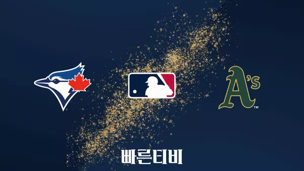 스포츠중계 빠른티비 [MLB] 토론토 vs 오클랜드 하이라이트 메이저리그 | 9월 1주 | 2023.09.07 (목) 04:37