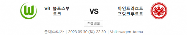 스포츠중계 빠른티비