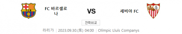 스포츠중계 빠른티비