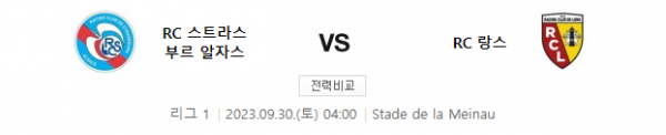 스포츠중계 빠른티비