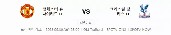 스포츠중계 빠른티비