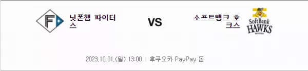 스포츠중계 빠른티비