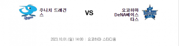 스포츠중계 빠른티비