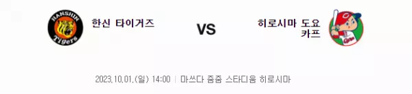 스포츠중계 빠른티비