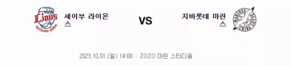 스포츠중계 빠른티비