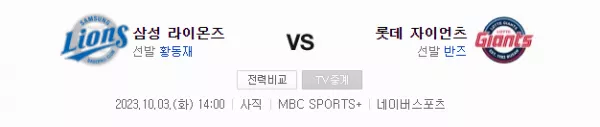 스포츠중계 빠른티비