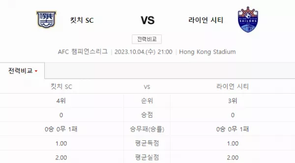 스포츠중계 빠른티비