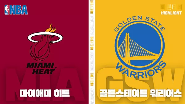 스포츠중계-빠른티비-NBA-해외농구-마이애미-골든스테이트-하이라이트