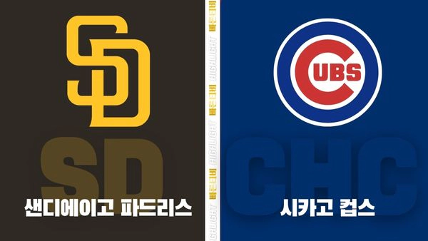 스포츠중계-빠른티비-MLB-LA 다저스-LA 에인절스-해외야구-하이라이트