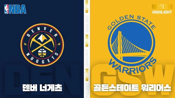 스포츠중계-빠른티비-NBA-해외농구-보스턴-뉴욕-하이라이트