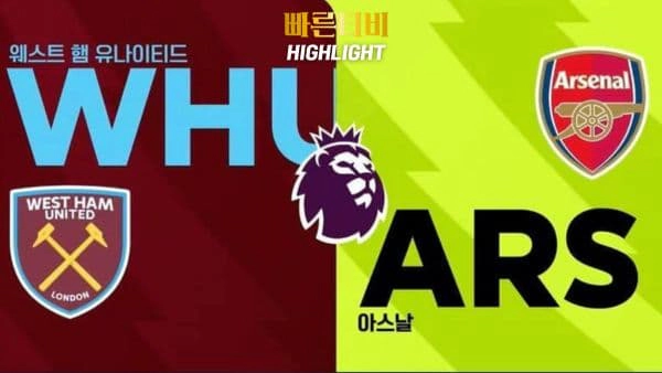 스포츠중계-빠른티비-축구-EPL-울버햄튼-브렌트포드-해외축구-하이라이트