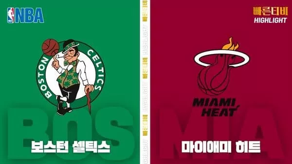 스포츠중계_빠른티비_NBA_해외농구_피닉스-골든스테이트_하이라이트