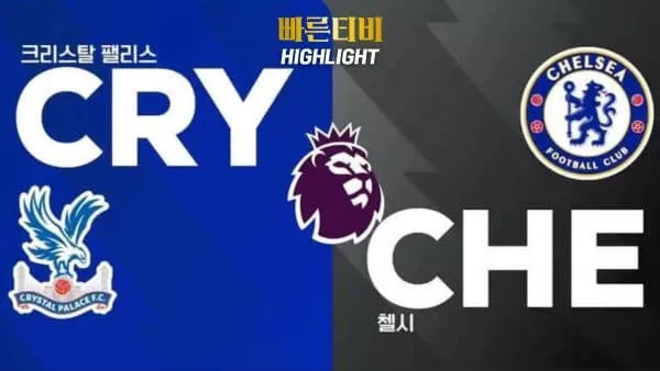 스포츠중계-빠른티비-축구-EPL-울버햄튼-브렌트포드-해외축구-하이라이트