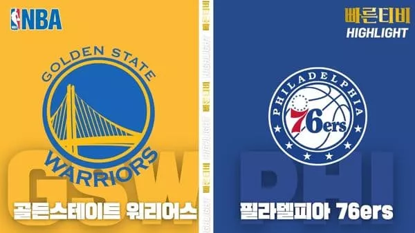 스포츠중계_빠른티비_NBA_해외농구_밀워키-피닉스_하이라이트