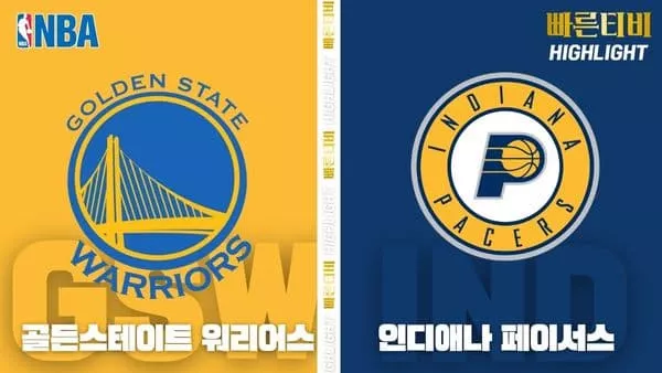 스포츠중계_빠른티비_NBA_해외농구_밀워키-피닉스_하이라이트