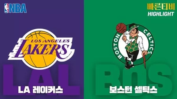 스포츠중계-빠른티비-NBA-해외농구-덴버-오클라호마시티-하이라이트