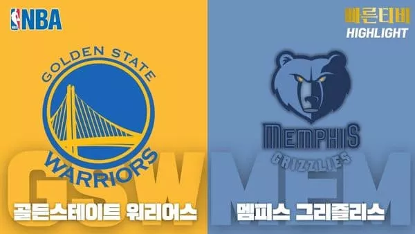 스포츠중계-빠른티비-NBA-해외농구-덴버-오클라호마시티-하이라이트