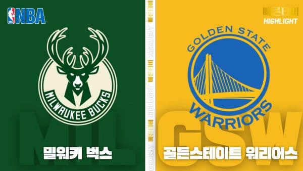 스포츠중계-빠른티비-NBA-해외농구-피닉스-덴버-하이라이트