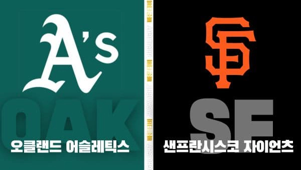 스포츠중계-빠른티비-MLB-LA 에인절스-LA 다저스-해외야구-하이라이트