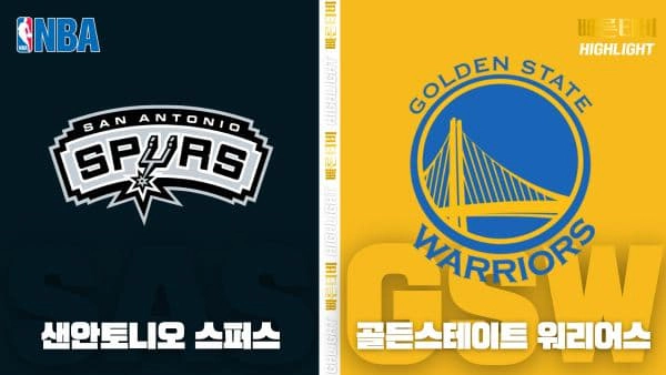 스포츠중계-빠른티비-NBA-해외농구-보스턴-덴버-하이라이트