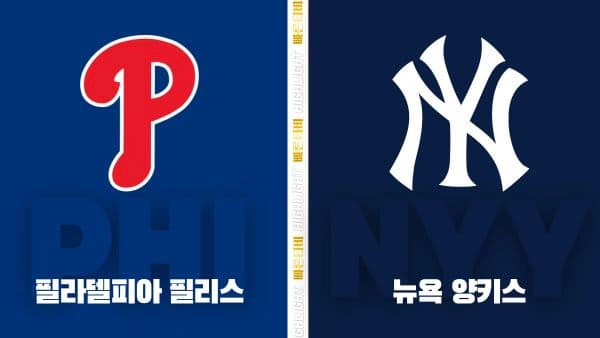 스포츠중계-빠른티비-MLB-마이애미-뉴욕 메츠-해외야구-하이라이트