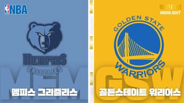 스포츠중계-빠른티비-NBA-해외농구-덴버-미네소타-하이라이트