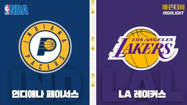 스포츠중계-빠른티비-NBA-해외농구-샌안토니오-피닉스-하이라이트