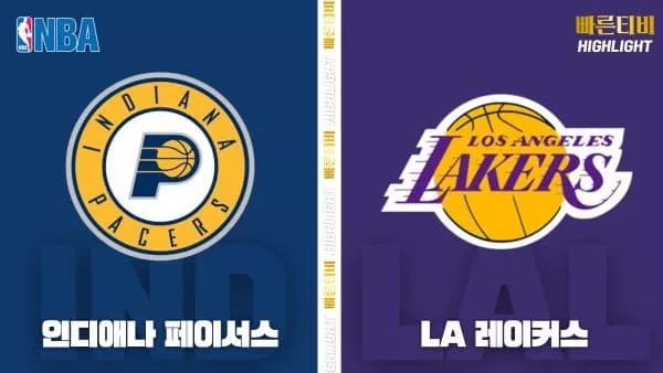 스포츠중계-빠른티비-NBA-해외농구-샌안토니오-피닉스-하이라이트